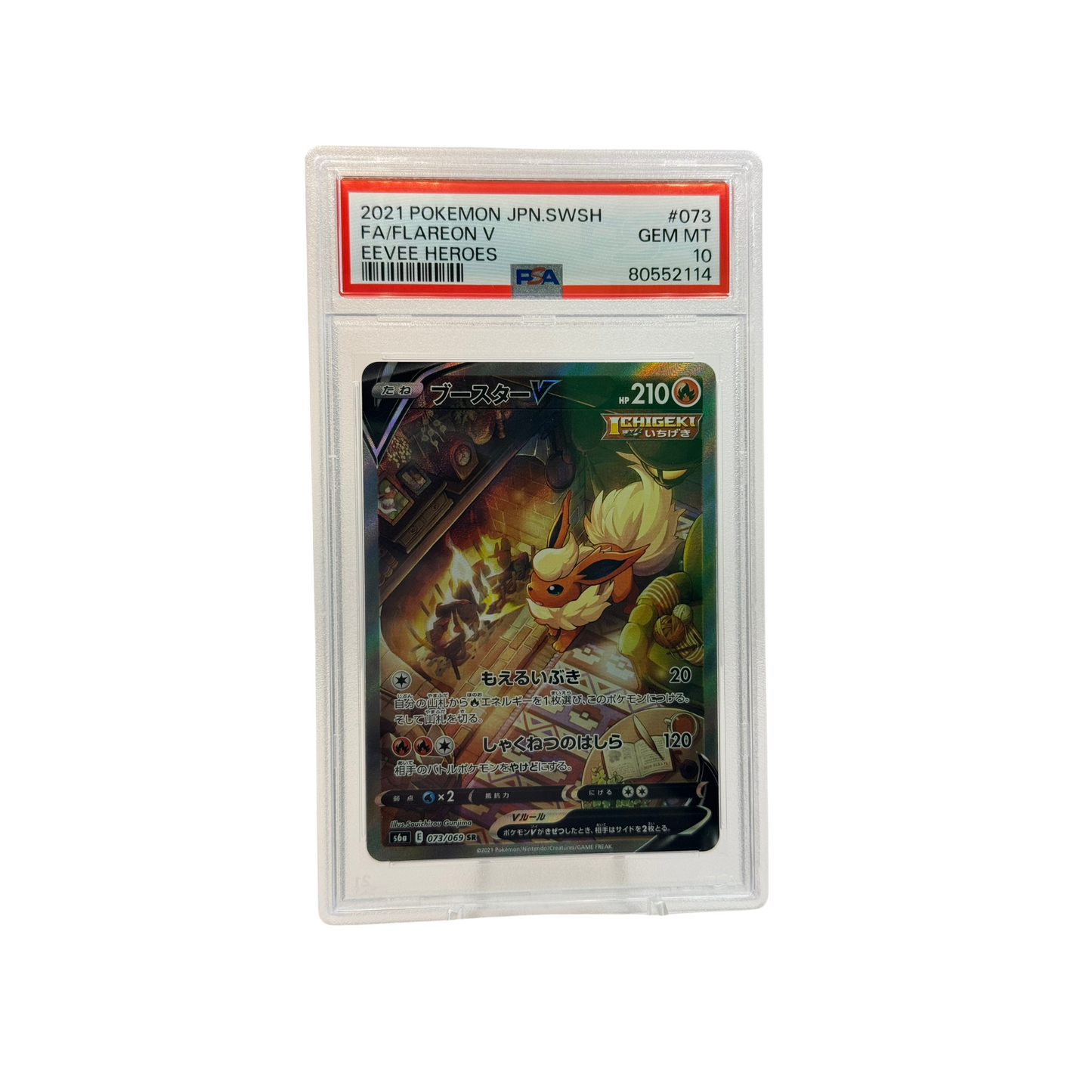 2021 Pokemon Japanese SWSH FA Flareon V PSA 10