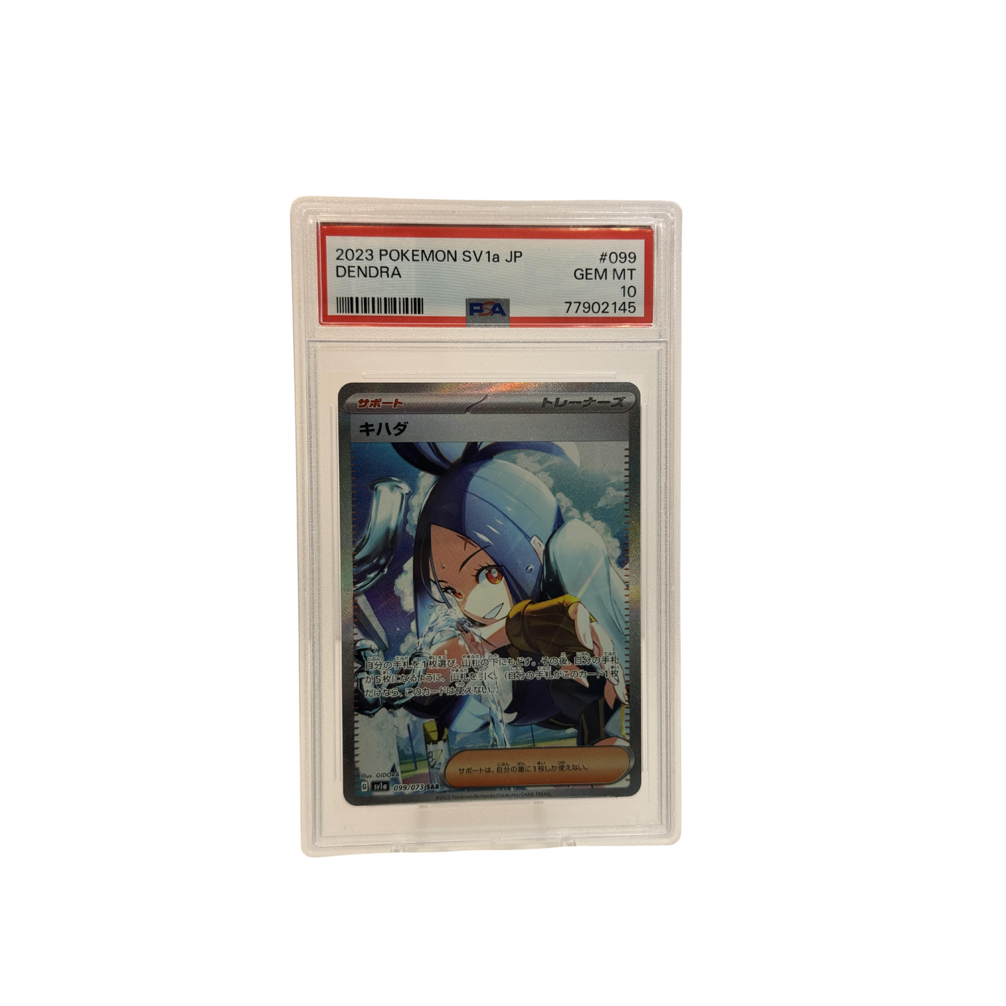 2023 JP Dendra PSA 10 Pokemon